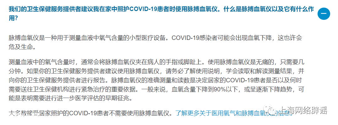 血氧仪也卖断货了!没买到怎么办?哪些人必备?回应来了-图片2